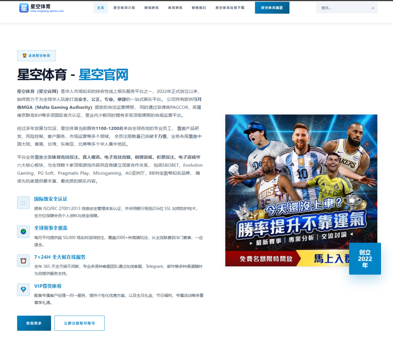 萨拉赫续约僵局：利物浦进攻核心的未来悬而未决